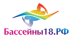 Бассейны 18 Ижевск